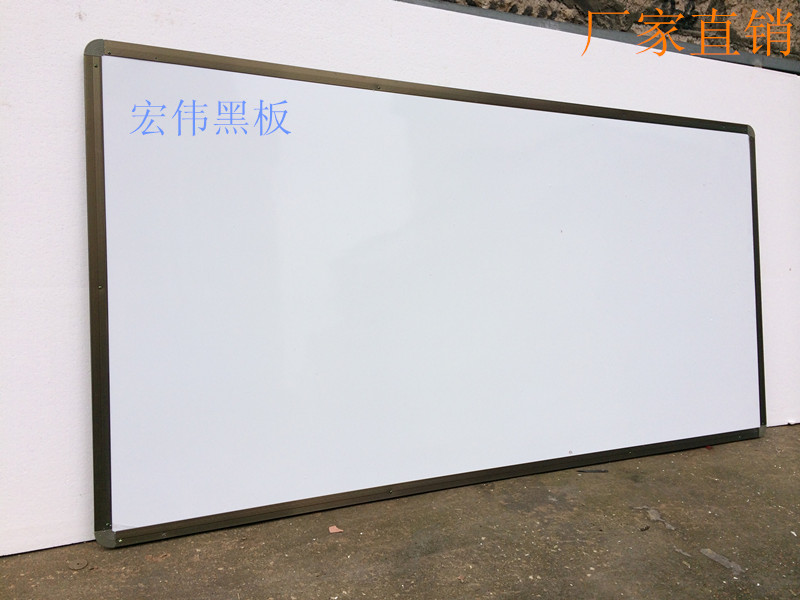 1×2米磁性教学黑板 绿板 白板 教室黑板 挂式书写板办公用板定做在类目 电子词典/电纸书/文化用品, 教学演示/展示告示用品, 黑板中 - 来自Buy2taobao.com提供专业的淘宝代购服务