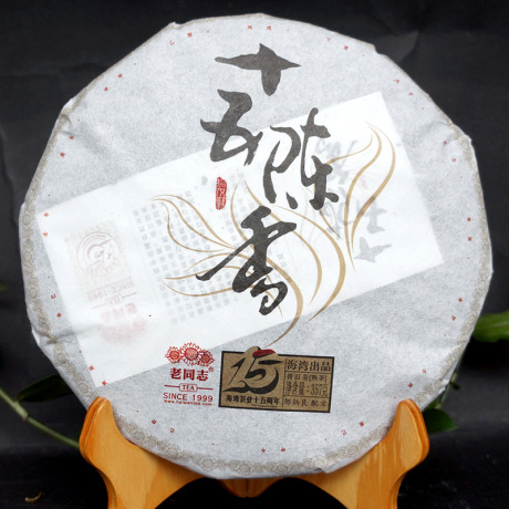 陈香普洱熟饼茶