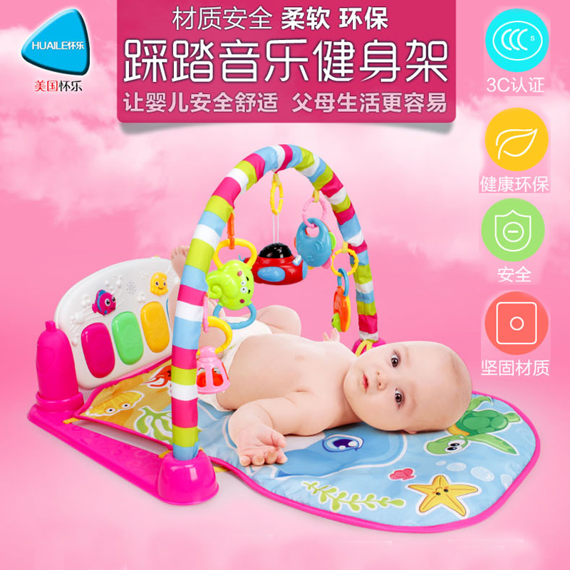 婴儿健身架器脚踏钢琴宝宝早教玩具0-1岁3-6-12个月新生儿带音乐