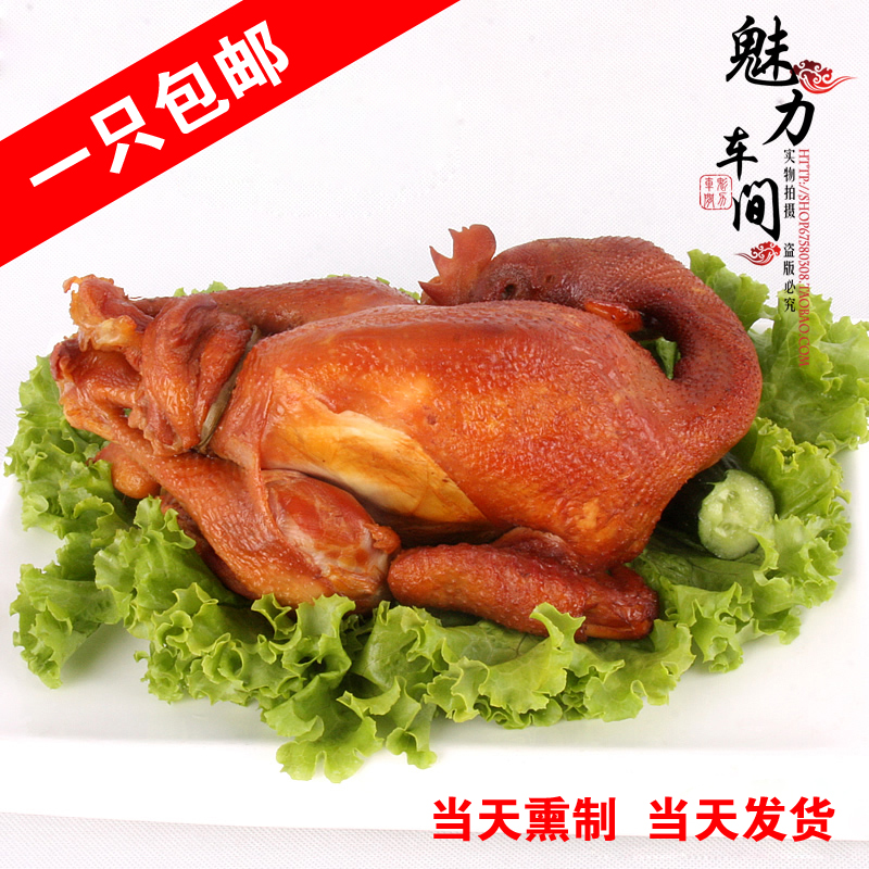 【中华老字号】正宗沟帮子尹家刚出炉熏鸡当天生产的熏鸡假一赔十在类目 零食/坚果/特产, 牛肉干/猪肉脯/卤味零食, 鸡肉零食中 - 来自Buy2taobao.com提供专业的淘宝代购服务