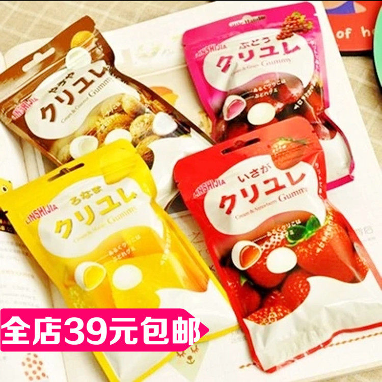 香港林食佳大和奶糖42g 多种口味休闲娱乐零食