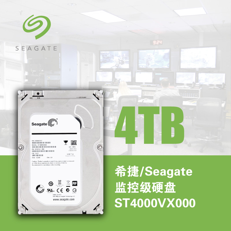 正品打折Seagate\/希捷 ST4000VX000 4T 监控