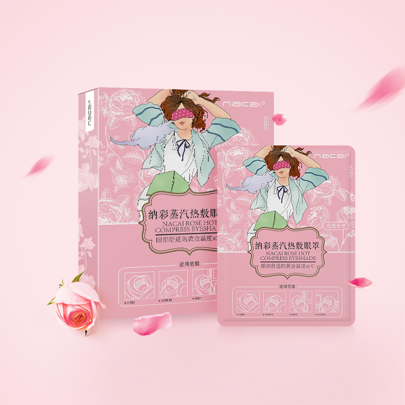 Boutique disposable steam Hot cosmetology dark under-eye circles shading relieve Eye fatigue sleep Eye mask 8in the Home Daily , Protective Equipment , Goggles category - from Buy2taobao.com to provide professional Taobao agent buy service