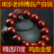 上下架计划:印度正宗极品小叶紫檀手串超重金星同料顺纹老料高密度佛珠男女款