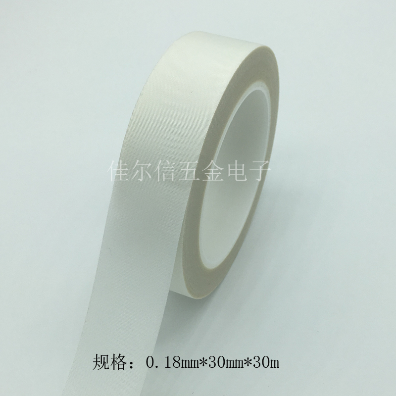 耐高温玻璃布胶带 绝缘保护喷涂遮蔽不留残胶带 0.18*30*30|ruв категории офисное оборудование/расходные материалы/соответствующие услуги, лента, стеклянная ткань ленты - от Buy2taobao.com для оказания профессиональной услуги покупки агента Taobao