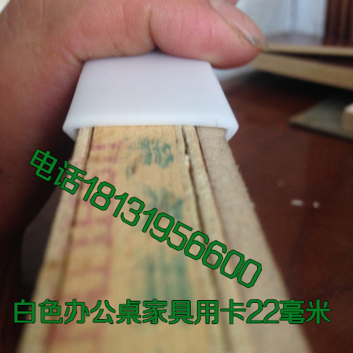 White Furniture board Binding strip board Plywood MDF Edge banding 22 Millimeter Edge Barin the Basic building materials , Home Hardware , Furniture Hardware , Dust strips category - from Buy2taobao.com to provide professional Taobao agent buy service