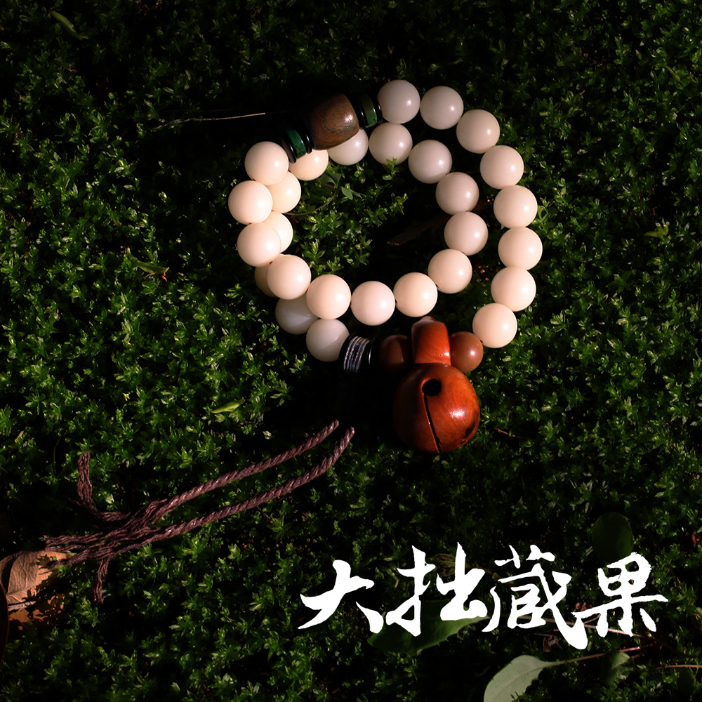 原創天然白玉菩提根手鏈手串桃木木魚菩提子佛珠念珠辟邪轉運首飾在類目 飾品/流行首飾/時尚飾品新, 手鍊中 - 來自Buy2taobao.com提供專業的淘寶代購服務