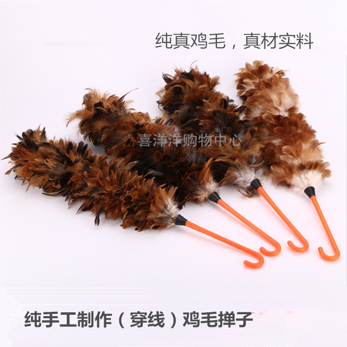 Factory home Feather Sweep Feather Duster blanket remove dust Duster Feather brushin the Family/Personal Cleaning Tools , Housework/Floor cleaning equipment , Dust Shan/Shan head , Dust Shan category - from Buy2taobao.com to provide professional Taobao agent buy service