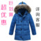 上下架计划:2014新款GXF儿童羽绒服男童大童加厚中长款男孩童装冬装外套特价