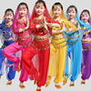 六一儿童节演出服印度舞蹈服长袖少儿新疆舞表演服女童肚皮舞服装