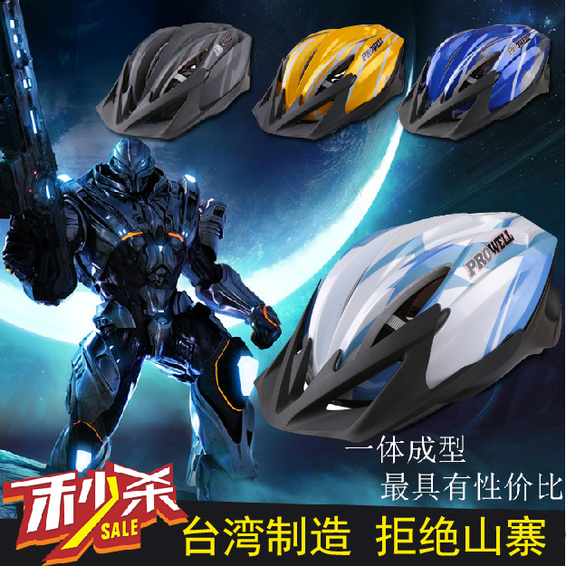 PSC Prowell new pattern Outsize one Bicycle Helmet MTB Helmet Road bike helmetin the Bike/Riding equipment/Parts and Accessories , Riding Apparel/Riding equipment , Riding helmet category - from Buy2taobao.com to provide professional Taobao agent buy service