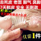 上下架计划:台湾省脱皮美白脱皮足膜 去死皮老茧脚气脚臭 嫩脚膜嫩白足部护理