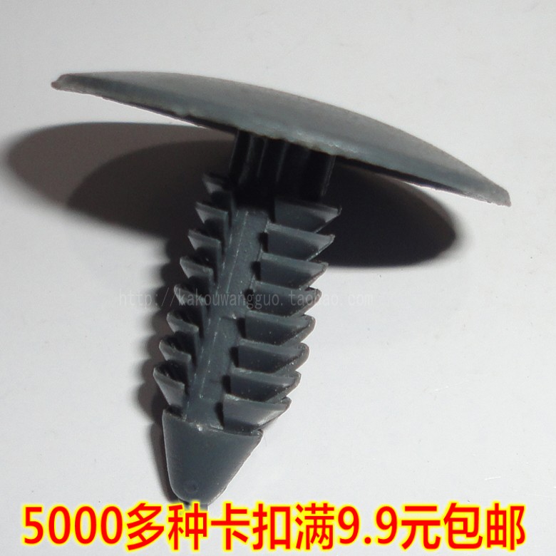 别克雪佛兰赛欧内饰板后备箱封皮装饰卡扣/卡子|msdalam kategori kereta/artikel/Fitting/Refit, bahagian-bahagian auto, Lain bahagian dalaman kereta - dari Buy2taobao.com untuk memberikan perkhidmatan ejen Taobao profesional membeli
