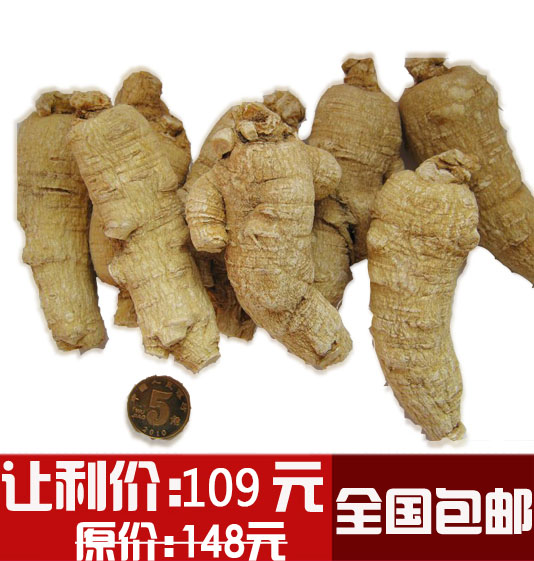 长白山优质西洋参片 正宗大嘎达参干燥纯正花旗参段可切片3份包快|ruв категории традиционные питательный пища, женьшень класса тоник, женьшень - от Buy2taobao.com для оказания профессиональной услуги покупки агента Taobao