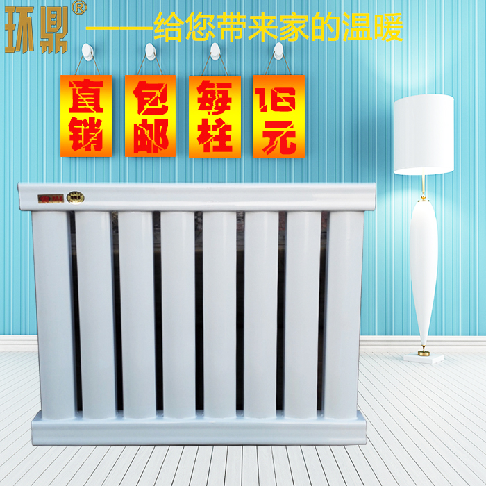Ring Ding new pattern carbon steel Radiator 80*50 Specifications household radiator Wall mounted Plumbing Manufactor Direct sellingin the Whole house custom , Warm/Radiator/Radiator , Radiator/Radiator category - from Buy2taobao.com to provide professional Taobao agent buy service
