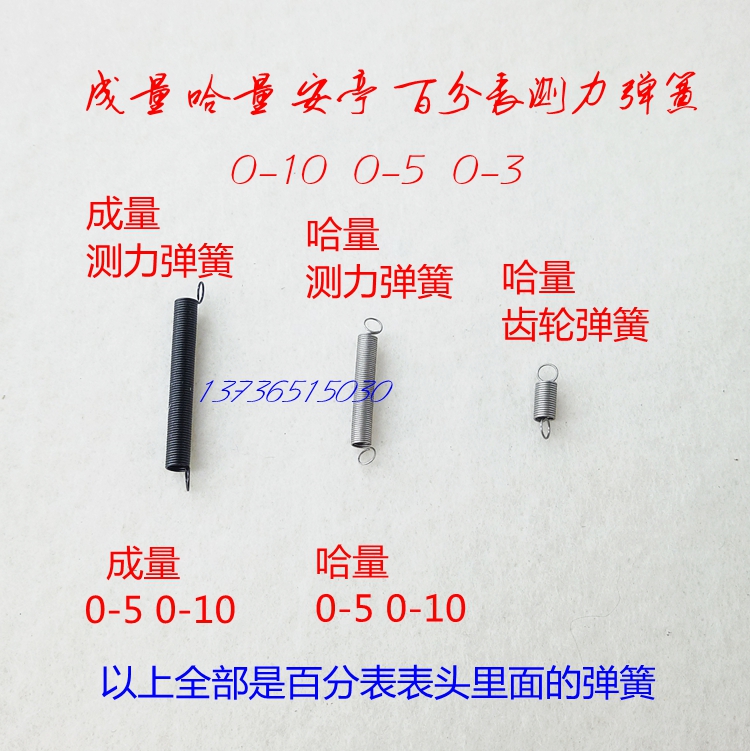 Special Offer Ha amount As the amount of Anting 0-3 0-5 0-10 Dial indicator Spring Force pull spring Diamond springin the Hardware/Tool , Hand Tools , Measuring Tools , Instruction sheet category - from Buy2taobao.com to provide professional Taobao agent buy service
