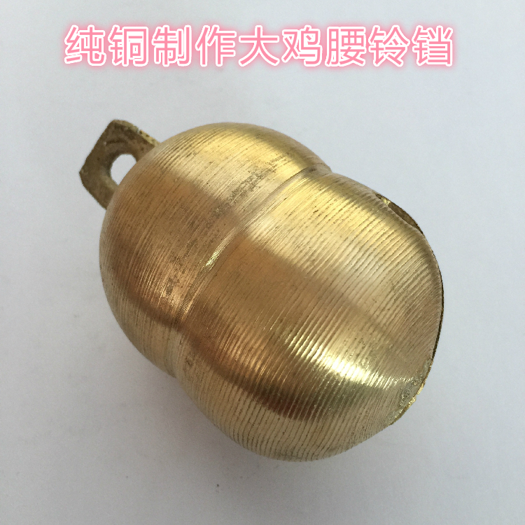 精骑 挽具马具用品 马铃铛串铃纯铜铃铛 马脖玲 拉车铃铛促销特价在类目 运动/瑜伽/健身/球迷用品, 马术运动, 鞍具系列, 马鞍中 - 来自Buy2taobao.com提供专业的淘宝代购服务