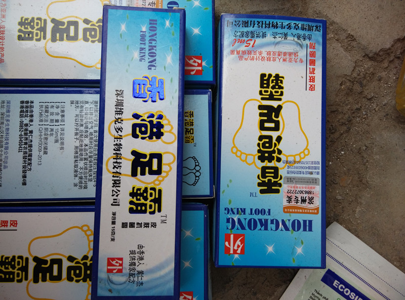 香港足霸20m维克多l抗菌包邮3盒送一盒除臭效果好在类目 本地化生活服务, 健康服务, 足浴/洗浴/按摩中 - 来自Buy2taobao.com提供专业的淘宝代购服务
