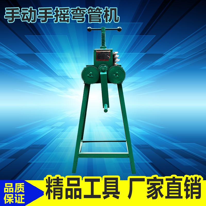 手动多功能弯管机/弯管工具/弯管器手摇弯管机35、40、50型|msdalam kategori perkakasan/alat, tekanan hidraulik/Alat mengangkat, Alat hidraulik, paip bender hidraulik - dari Buy2taobao.com untuk memberikan perkhidmatan ejen Taobao profesional membeli