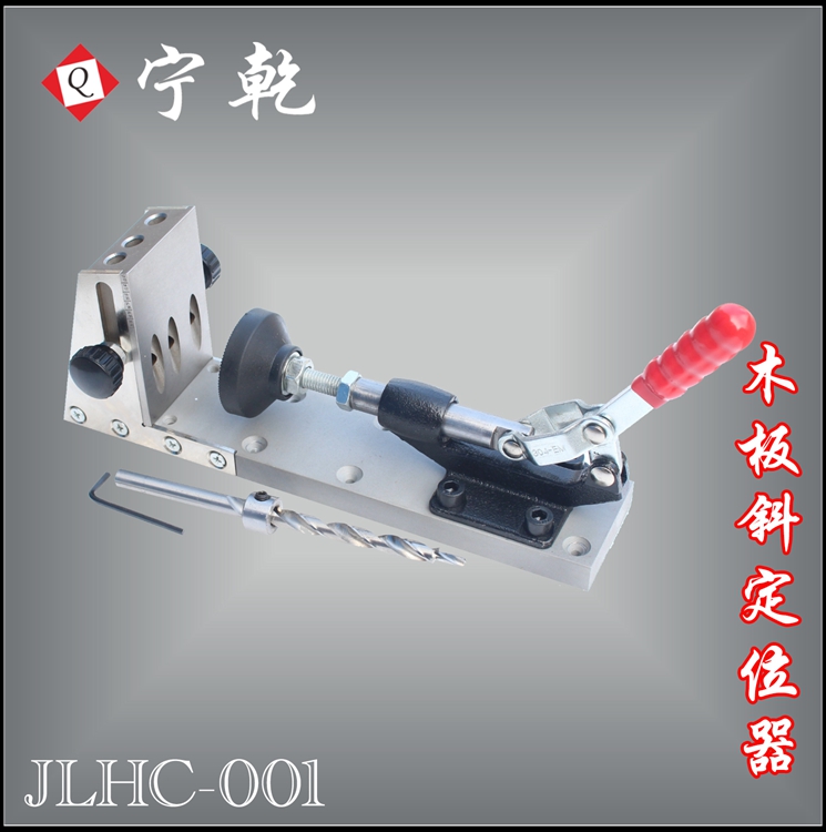 促销宁乾斜口钳夹具斜孔连接器打孔器开孔器加工定位器木工工具在类目 五金/工具, 机械五金, 其他机械五金(新)中 - 来自Buy2taobao.com提供专业的淘宝代购服务