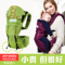 上下架计划:Jerrybaby 正品多功能婴儿双肩纯棉韩国腰凳/背带 腰带 抱婴腰凳