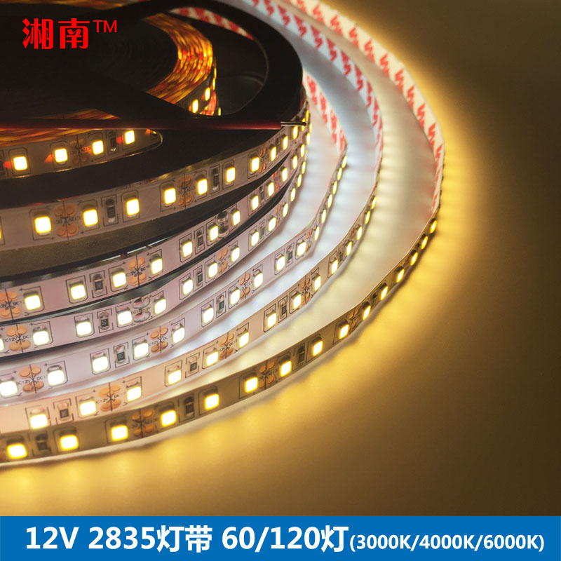 2835贴片LED灯带12V广告灯箱手机黄金工程装修柜台货架照明改造条在类目 家装主材, 光源, LED光源, LED灯带中 - 来自Buy2taobao.com提供专业的淘宝代购服务