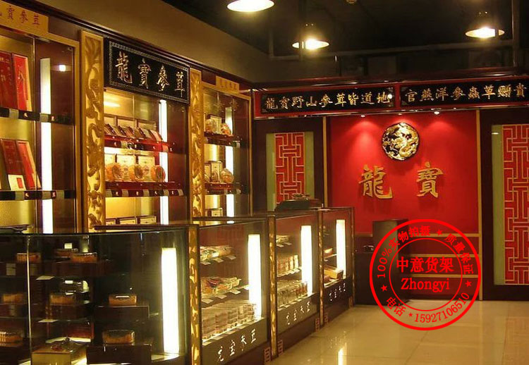 Nakajima multi-function Mobile Cabinet Cosmetics Display cabinet Baby Showcase Jewelry Container wooden Boutique counterin the Business/Office Furniture , Shelf/Showcase , Boutique Showcase/Showcase category - from Buy2taobao.com to provide professional Taobao agent buy service