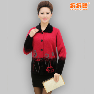 淘宝网购物-春秋<em>中老年女毛衣</em>披肩<em>外套</em>中老年