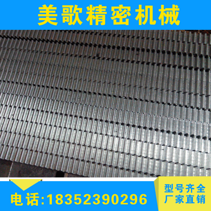 工业齿条精密齿条配齿轮1模/1.5模/2模2米/2.5模/3模/4模/5模在类目 五金/工具, 机械五金, 传动件, 齿轮中 - 来自Buy2taobao.com提供专业的淘宝代购服务