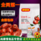 上下架计划:全国包邮 好想你红枣即食无核枣子正品 新疆无核红枣500克 25小包