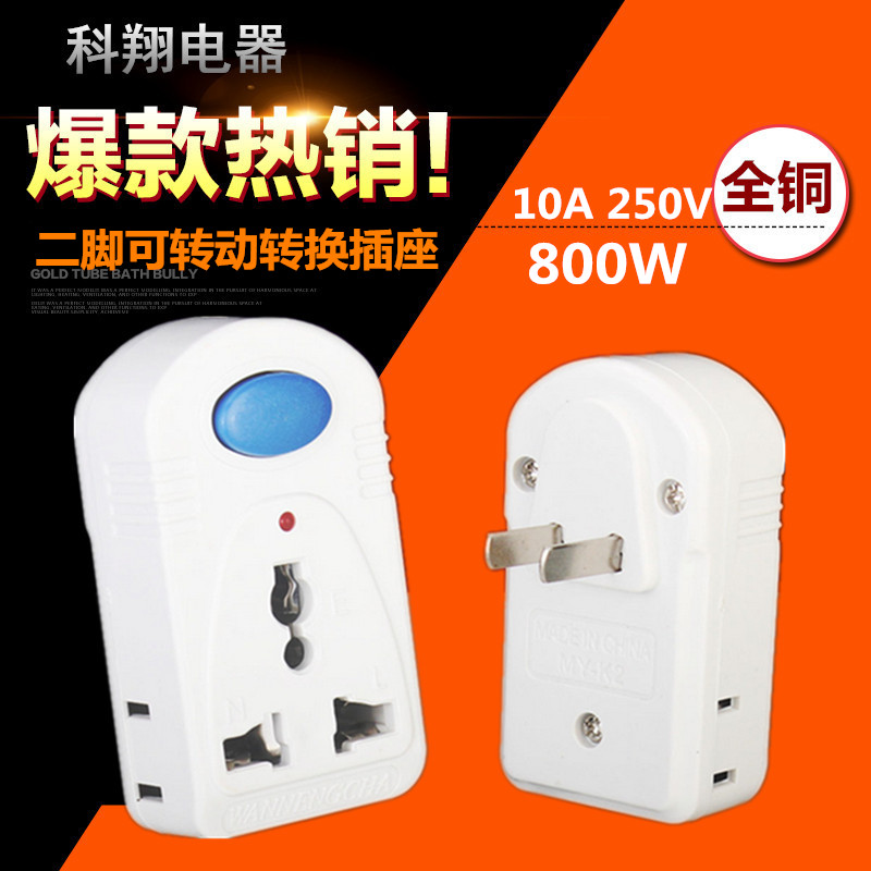 Turn multi-function Travel? portable switch universal transformation Plug socketin the Electronic/Electrician , Terminal Blocks/Plug , Conversion plugs category - from Buy2taobao.com to provide professional Taobao agent buy service