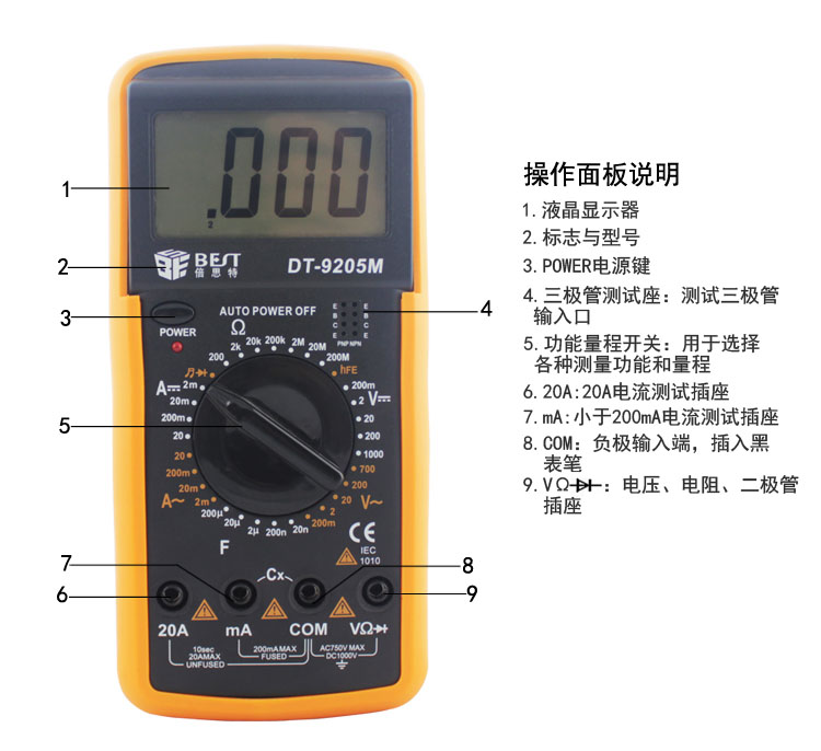 倍思特best DT9205M 数字万用表 初学者专用万能表在类目 五金/工具, 仪器仪表, 万用表中 - 来自Buy2taobao.com提供专业的淘宝代购服务