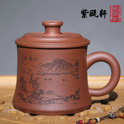 标题优化:包邮！宜兴正品紫砂杯礼品茶具茶杯刻子山水杯盖杯大口杯半手工