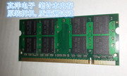 三星ddr26672gb笔记本电脑内存条pc2-5300s-555-12二代