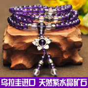 天然水晶手链 收藏5A级乌拉圭紫水晶佛珠手串 紫色饰品女款