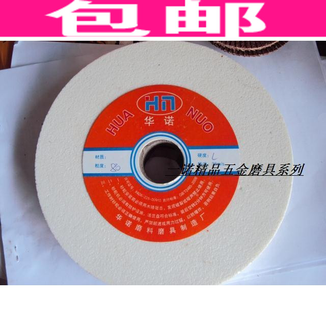 包郵200*25*32棕剛玉灰砂輪片 白剛玉白砂輪片 綠碳化矽綠砂輪片在類目 五金/工具, 電動工具, 電鋸片中 - 來自Buy2taobao.com提供專業的淘寶代購服務