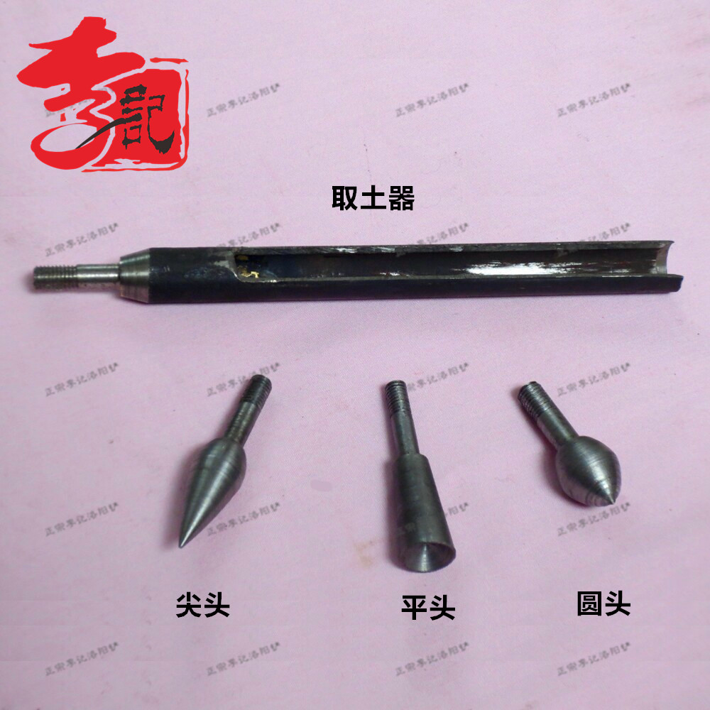 Orthodox school Lee Kee Luoyang shovel Archaeology prospecting tool Foot Various probe Large head prohibit Tombin the Agricultural Machinery/Farm tools/Plastic sheeting , Agricultural Tools , Shovel category - from Buy2taobao.com to provide professional Taobao agent buy service