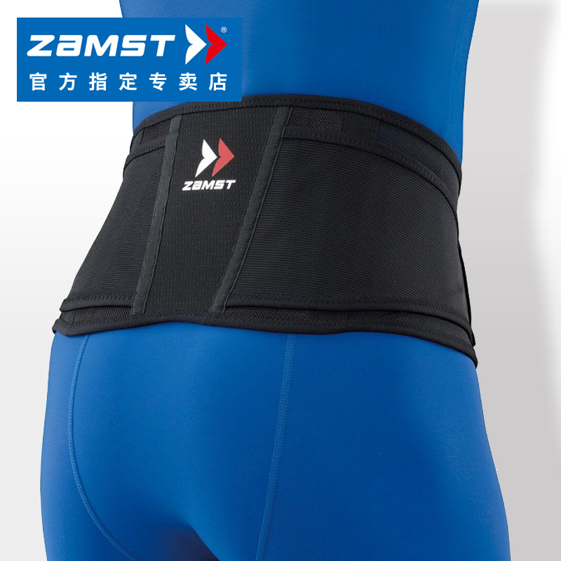 日本ZAMST赞斯特运动护腰高尔夫护腰轻薄透气ZW-4COOLMAX吸汗速干在类目 运动/瑜伽/健身/球迷用品, 运动护具中 - 来自Buy2taobao.com提供专业的淘宝代购服务
