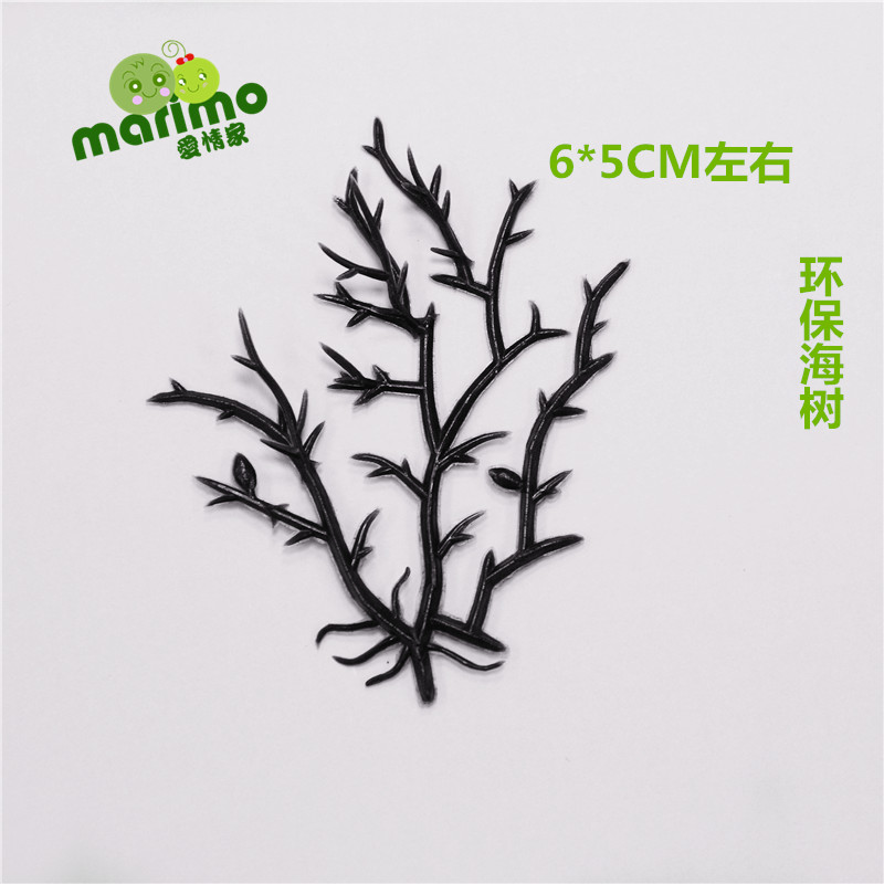 Sufficient cash MARIMO interest novel simulation Sea tree three-dimensional resin environmental protection Micro Landscape decorate diyin the Flower delivery/Flowers simulation/Plants gardening , Creative mini-plant category - from Buy2taobao.com to provide professional Taobao agent buy service