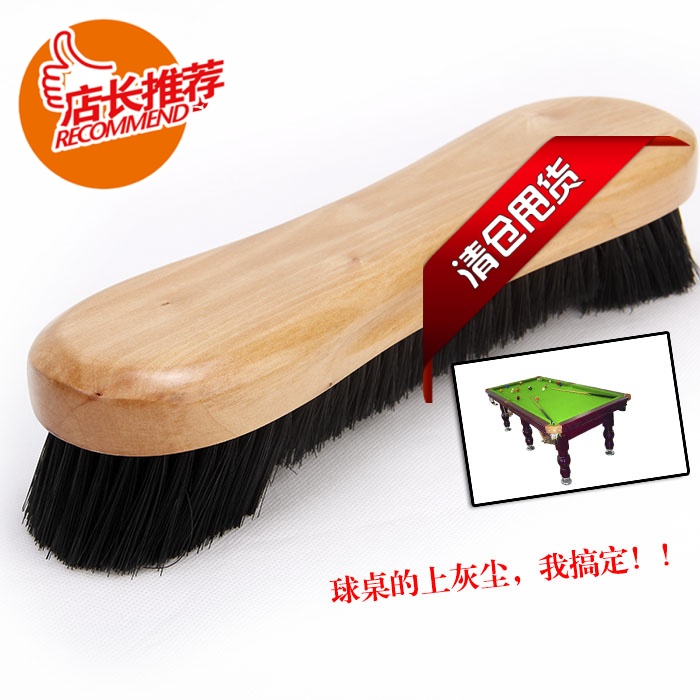 南京台球桌京廣專用台球刷 台球毛刷 台尼清理毛刷 台球桌刷子在類目 運動/瑜伽/健身/球迷用品, 檯球, 檯球中 - 來自Buy2taobao.com提供專業的淘寶代購服務