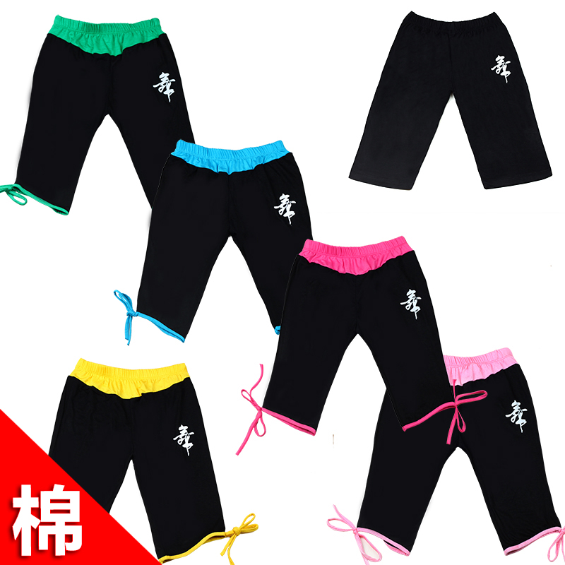 children leotards Dance costume men and women Dance costume Five point pants Dance pantsin the Sports/Yoga/Fitness/Fans supplies , Dance/Aerobics/Gymnastics , Latin , Latin Bottoms category - from Buy2taobao.com to provide professional Taobao agent buy service