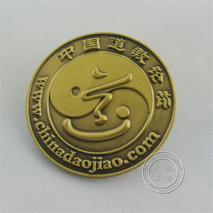 定制道教八卦徽章胸章仿古胸章制作公司LOGO徽章胸章制作铜制徽章在类目 个性定制/设计服务/DIY, 办公/文具定制, 个性徽章中 - 来自Buy2taobao.com提供专业的淘宝代购服务