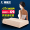 上下架计划:睡眠控 泰国乳胶枕颈椎病专用枕头保健枕健康颈椎枕 护颈枕包邮