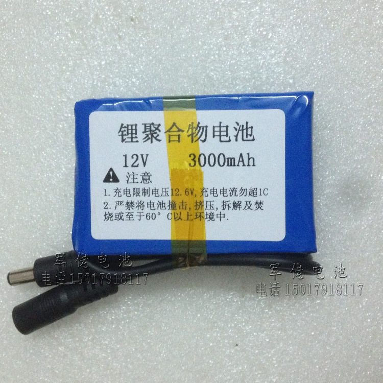 Monitor Router power supply 12V Polymer Spare lithium battery 3000mAh Above Explosion headlights Battery packin the 3C Digital Accessories, Digital peripheral , Other batteries category - from Buy2taobao.com to provide professional Taobao agent buy service