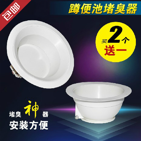 歐典牌 堵臭器廁所除臭蹲便器防臭蹲便池堵臭塞子防蟲防掉落蓋板在類目 家裝主材, 衛浴用品, 衛浴配件, 蹲便器配件中 - 來自Buy2taobao.com提供專業的淘寶代購服務