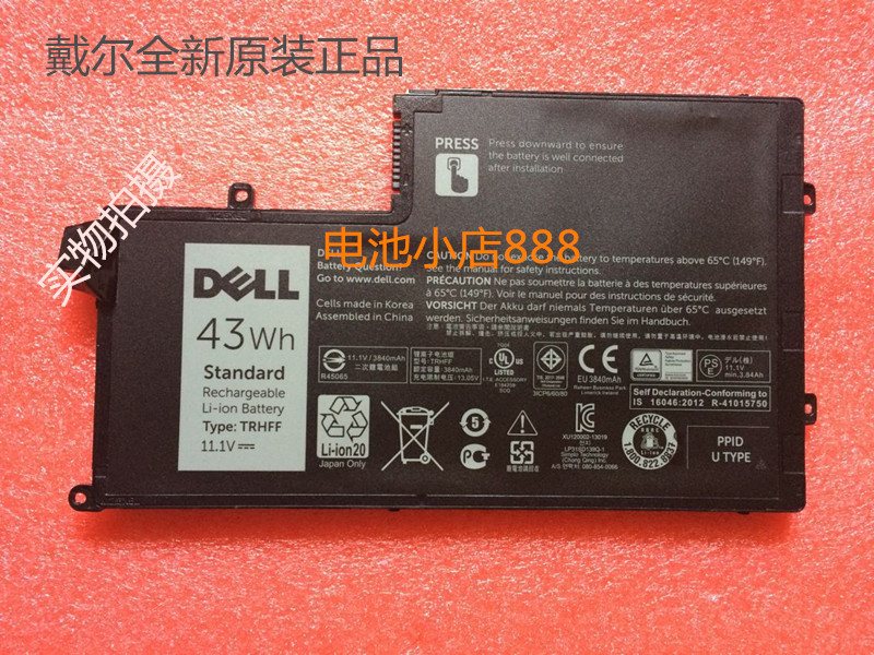 全新原装 dell/戴尔15-5547/5548 trhff p39f p49g 笔记本电池