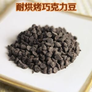 烘焙原料 耐烤耐高温黑巧克力豆水滴状 纯可可脂 100g经济装在类目 零食/坚果/特产, 巧克力, 黑巧克力中 - 来自Buy2taobao.com提供专业的淘宝代购服务