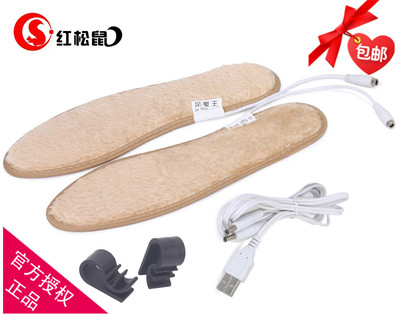 上下架计划:正品 USB电暖鞋垫 电热鞋暖脚宝 电热鞋垫 加热发热鞋垫线长1.3米