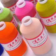 宋美人羊绒线山羊绒线机织手编羊毛线26支纯细围巾线机制