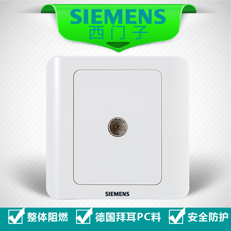 西门子开关插座面板 西门子远景雅白电视墙壁插座|msdalam kategori elektronik/Electrician, soket, outlet TV - dari Buy2taobao.com untuk memberikan perkhidmatan ejen Taobao profesional membeli